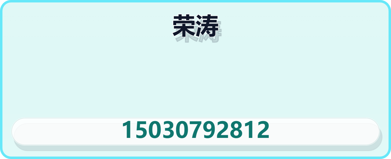 河北荣涛管道设备有限公司 企业相册缩略图 1