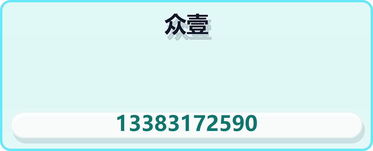 沧州众壹管道有限公司 企业相册缩略图 1