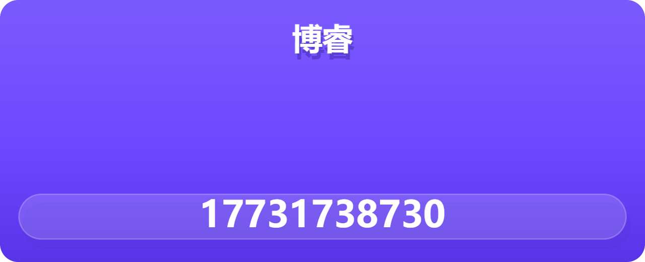 沧州博睿管道设备有限公司 企业相册缩略图 1