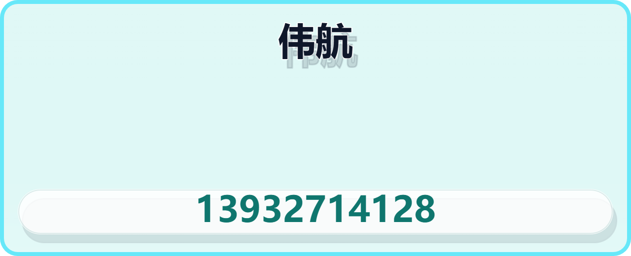 泊头市伟航阀门制造有限公司 企业相册缩略图 1