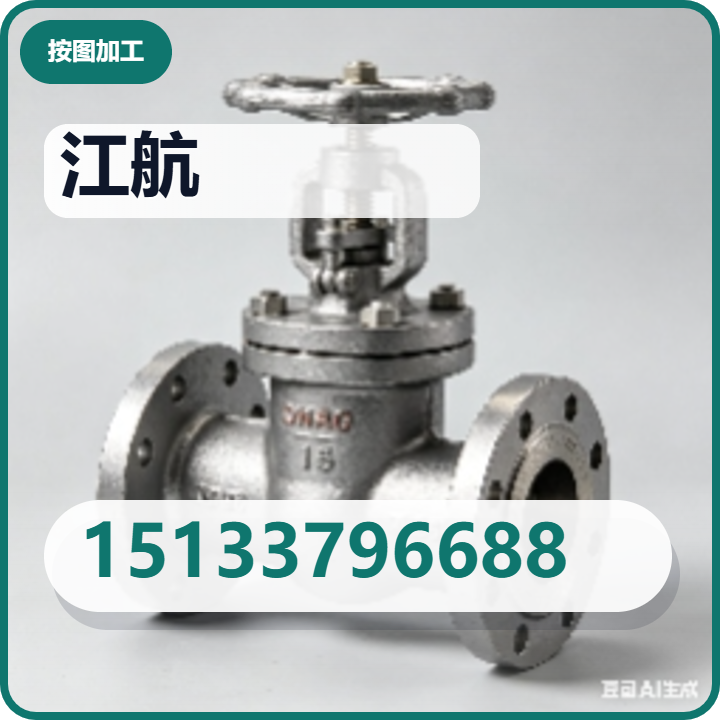 河北江航管道有限公司 企业相册缩略图 2