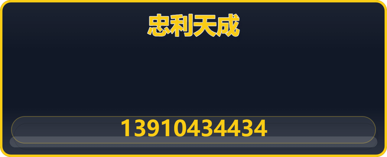 河北忠利天成阀门有限公司 企业相册缩略图 1