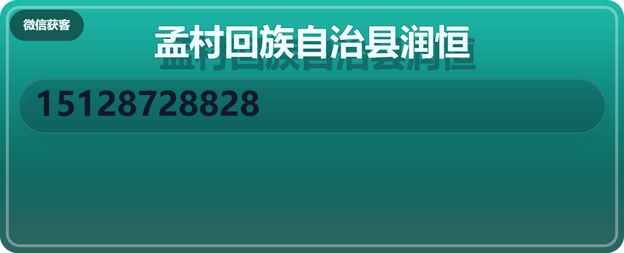 孟村回族自治县润恒管件厂 企业相册缩略图 1