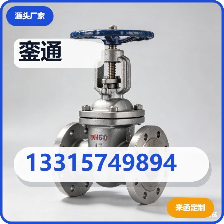 沧州銮通管道有限公司 企业相册缩略图 2