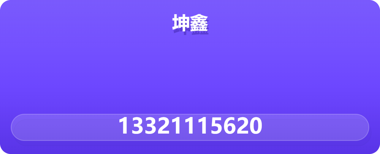 河间市坤鑫紧固件厂 企业相册缩略图 1