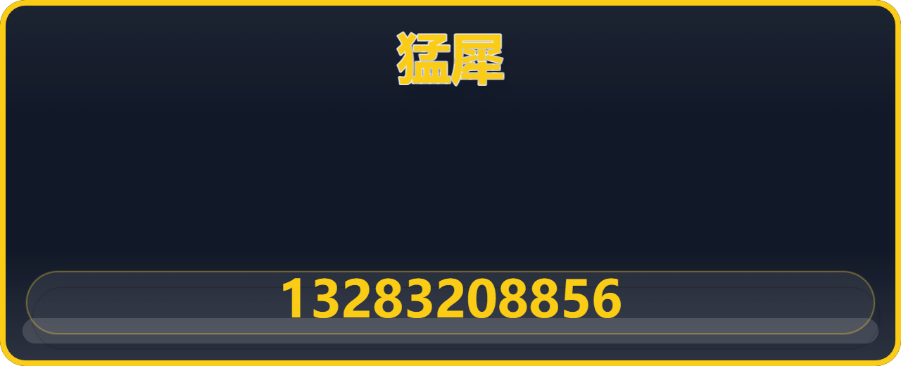 河北猛犀阀门制造有限公司 企业相册缩略图 1