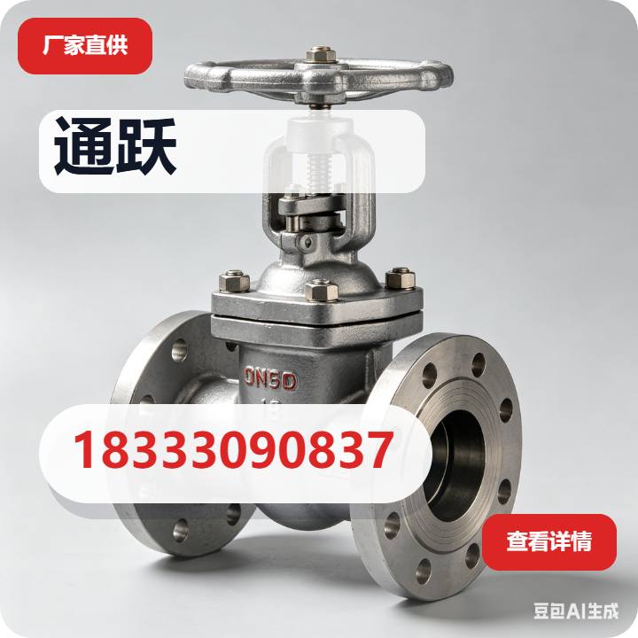 沧州通跃管道有限公司 企业相册缩略图 2