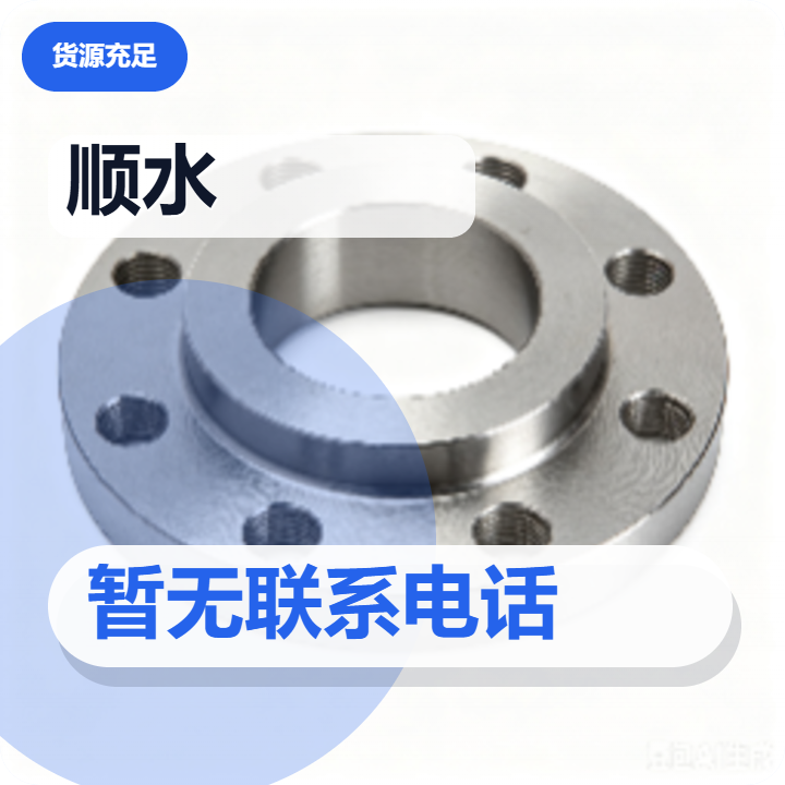 泊头顺水阀门厂 企业相册缩略图 2