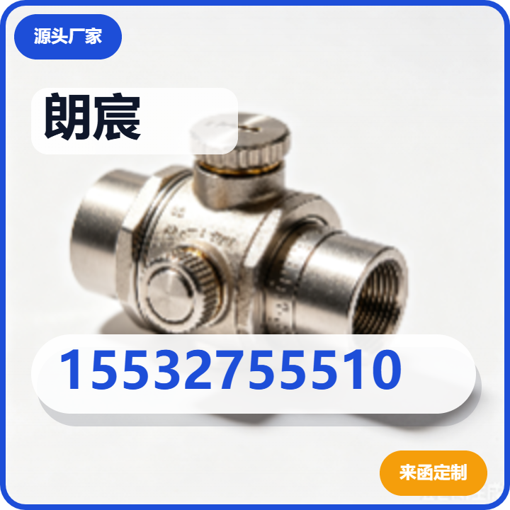 河北朗宸管道设备有限公司 企业相册缩略图 2