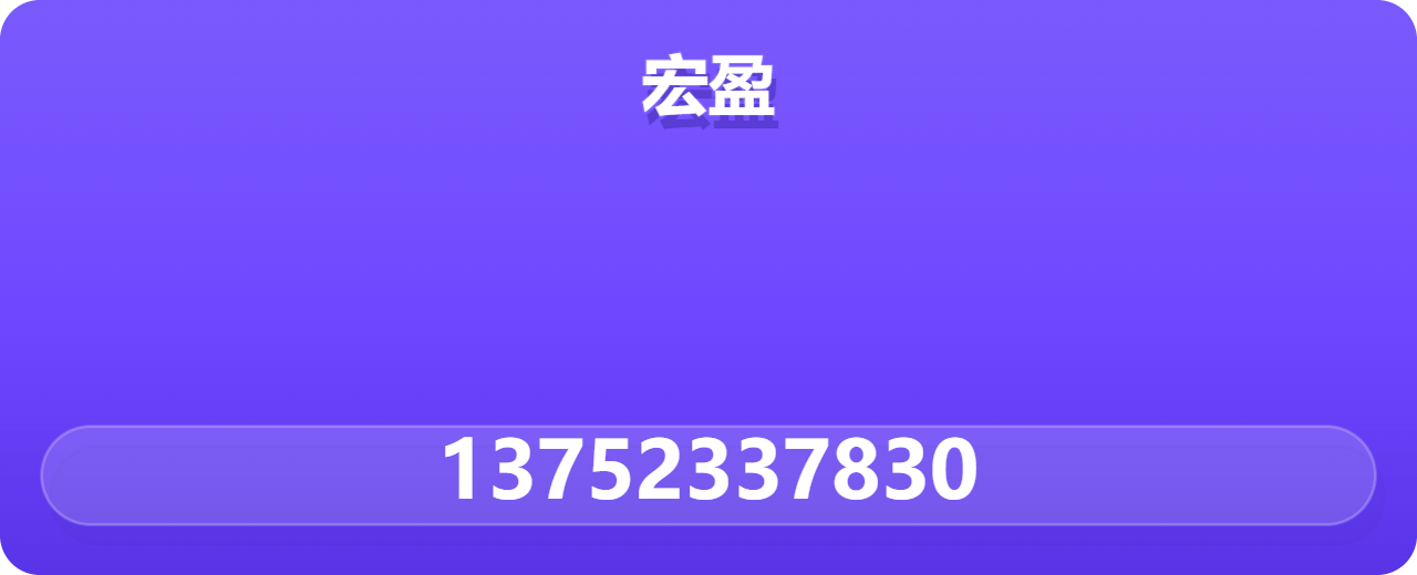 泊头市宏盈阀门制造厂 企业相册缩略图 1