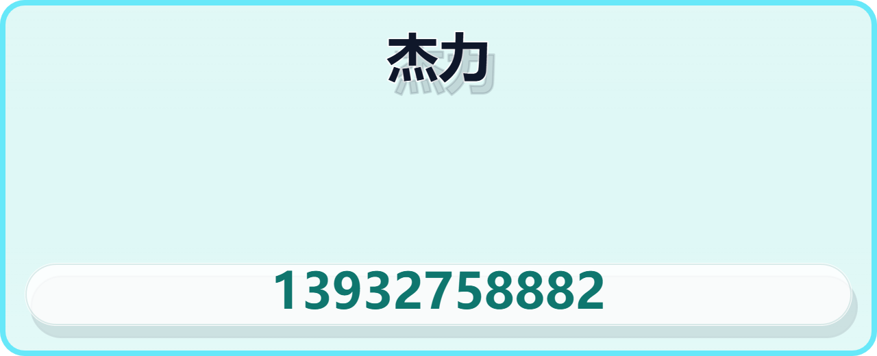 河间市杰力紧固件厂 企业相册缩略图 1
