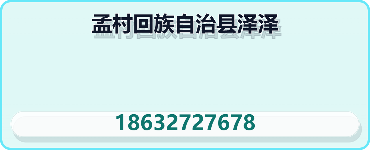 孟村回族自治县泽泽管道配件厂 企业相册缩略图 1