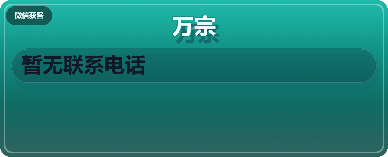 河间市万宗紧固件厂 企业相册缩略图 1