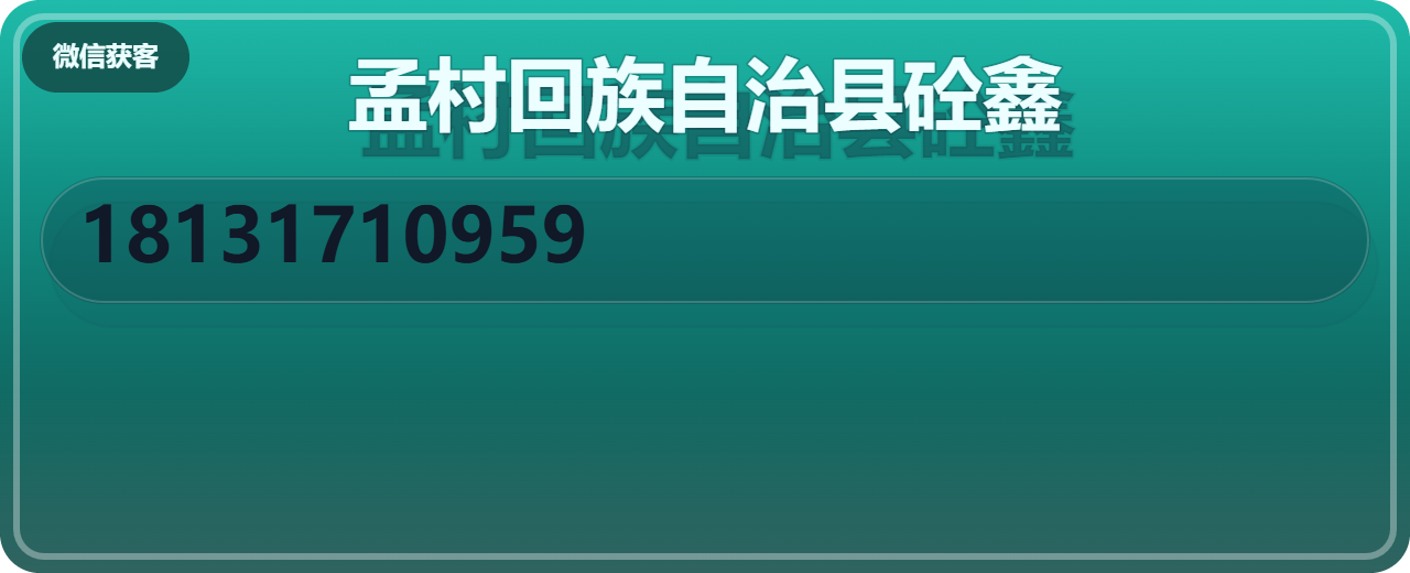 孟村回族自治县砼鑫管件厂 企业相册缩略图 1