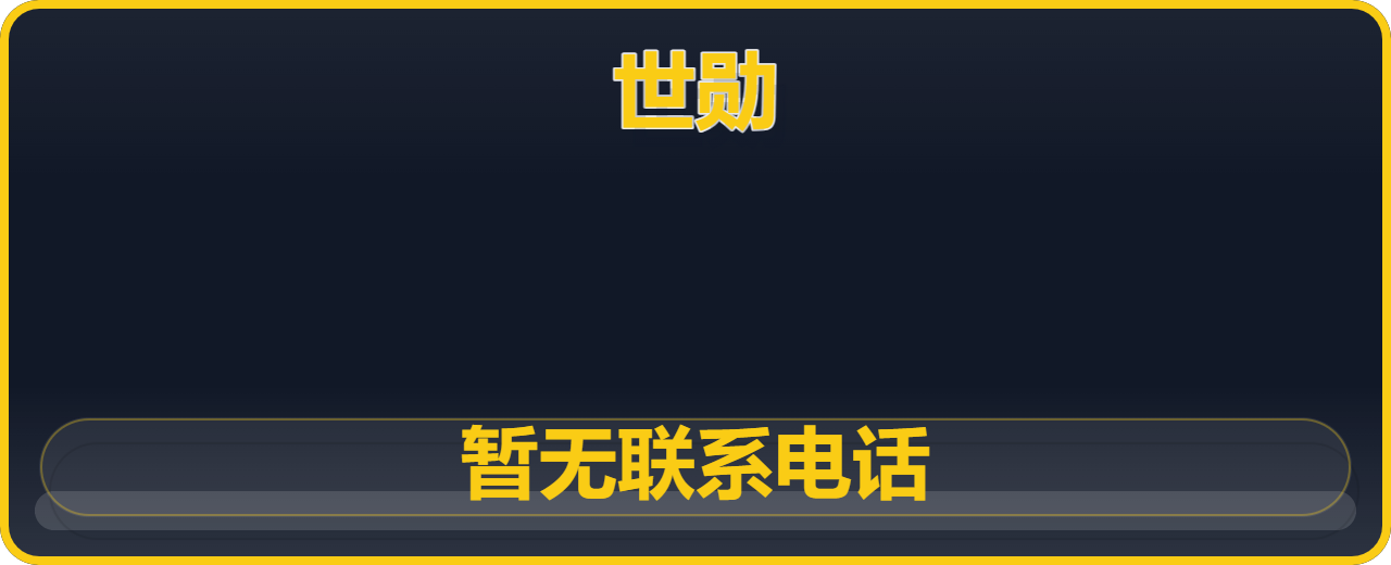 河间市世勋紧固件厂 企业相册缩略图 1