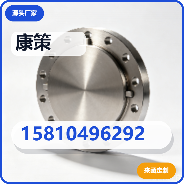 盐山县康策管道设备厂 企业相册缩略图 2