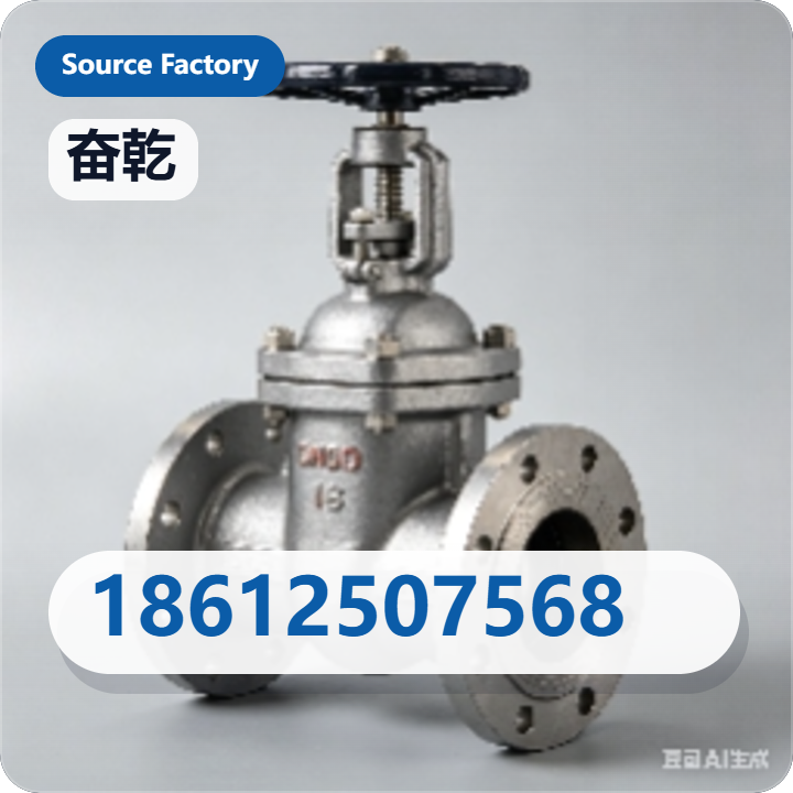 河北奋乾管道设备有限公司 企业相册缩略图 2
