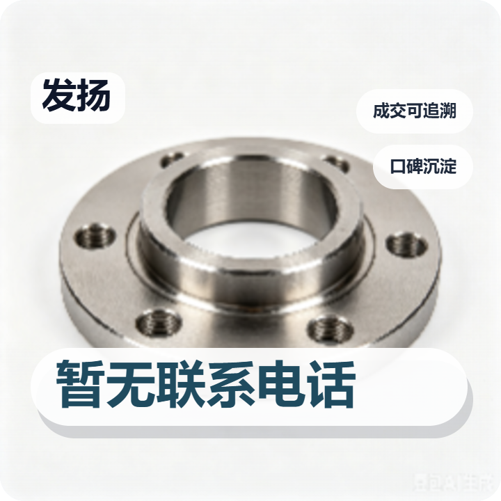 河间市发扬紧固件厂 企业相册缩略图 2