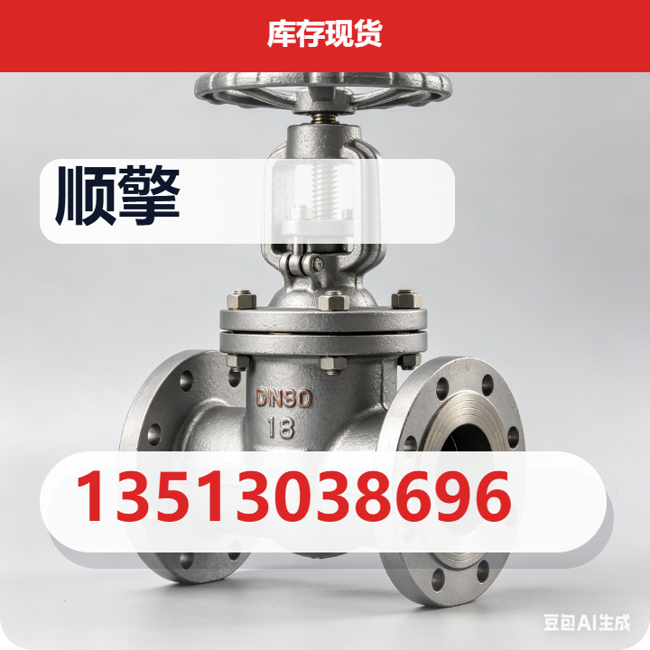 沧州顺擎管道制造有限公司 企业相册缩略图 2