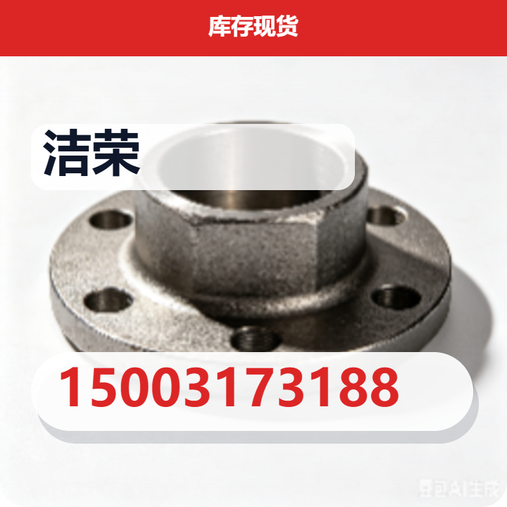 盐山县洁荣管道有限公司 企业相册缩略图 2