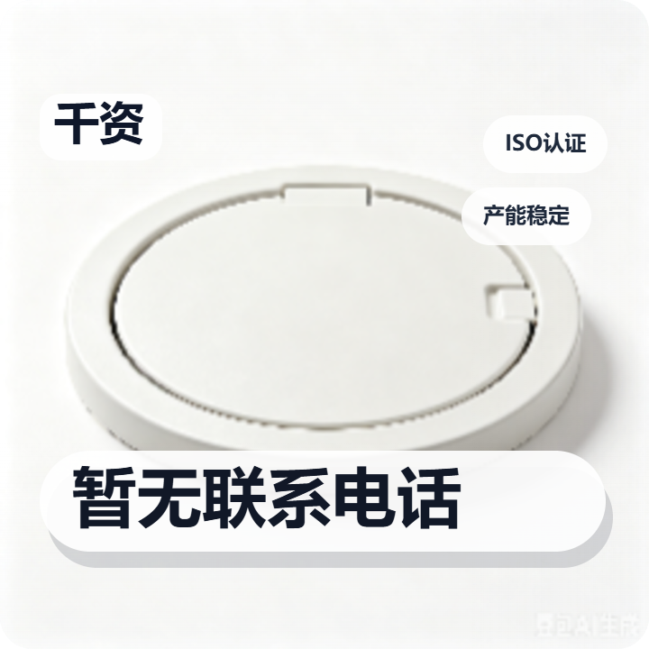 河间市千资紧固件制造厂 企业相册缩略图 2