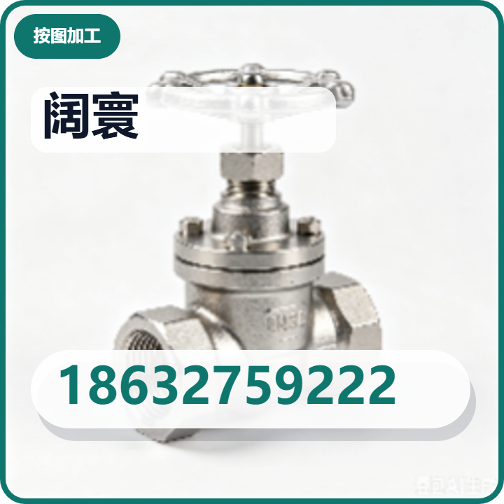 河北阔寰管道设备有限公司 企业相册缩略图 2