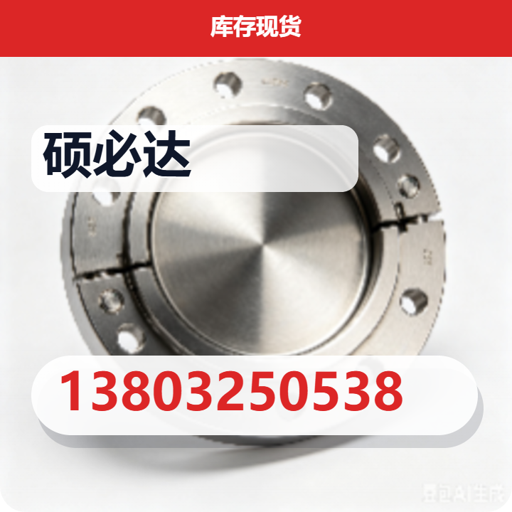 任丘市硕必达阀门有限公司 企业相册缩略图 2