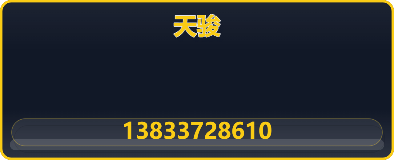 泊头市天骏管件有限公司 企业相册缩略图 1