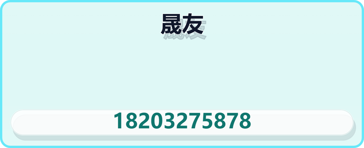 沧州晟友管道设备有限公司 企业相册缩略图 1