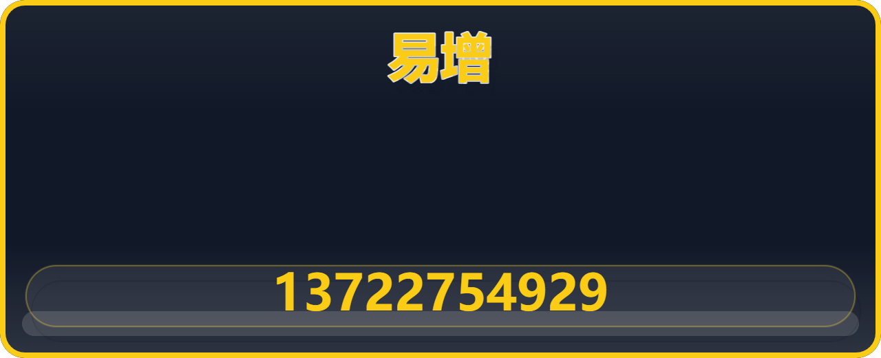 河北易增管道装备制造有限公司 企业相册缩略图 1
