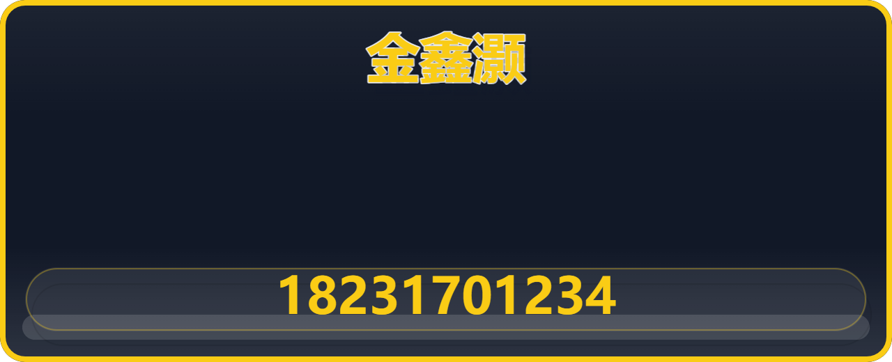 沧州金鑫灏管道设备有限公司 企业相册缩略图 1