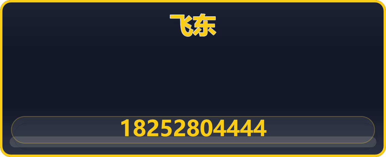 河北飞东管道设备有限公司 企业相册缩略图 1