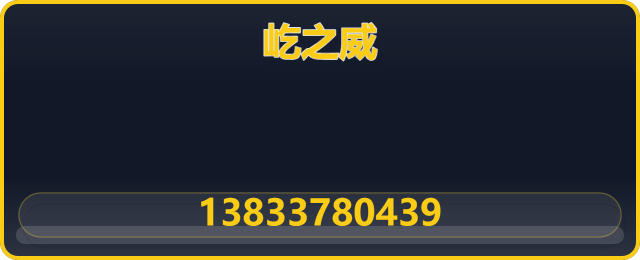 河间市屹之威紧固件厂 企业相册缩略图 1