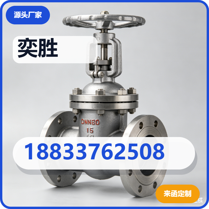 沧州奕胜管道设备有限公司 企业相册缩略图 2