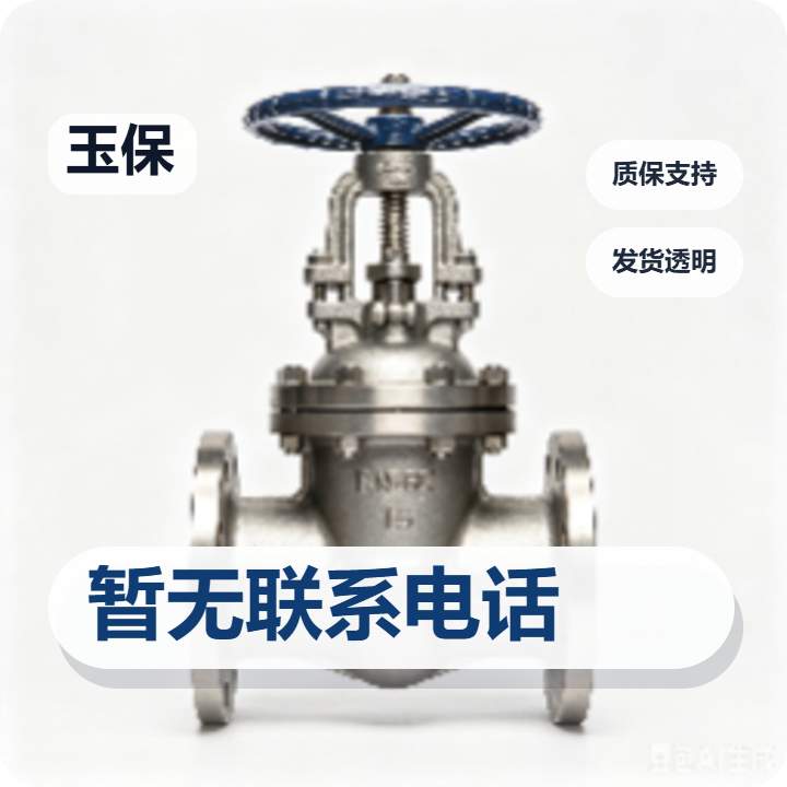 河间市玉保紧固件厂 企业相册缩略图 2