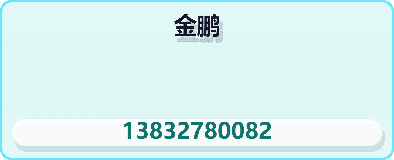 河间市金鹏喉箍厂 企业相册缩略图 1