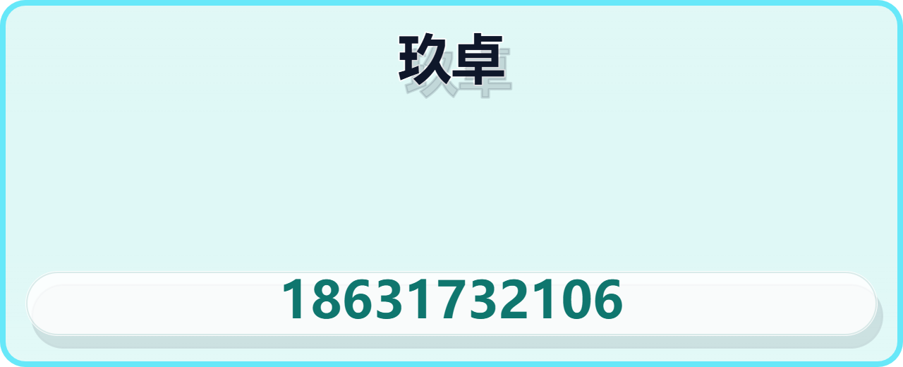 河北玖卓管道设备有限公司 企业相册缩略图 1