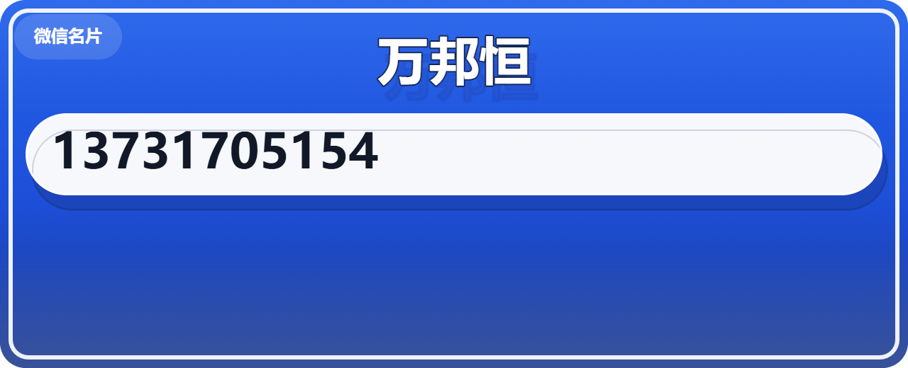 青县万邦恒阀门制造有限公司 企业相册缩略图 1