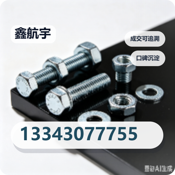 河北鑫航宇流体设备制造有限公司 企业相册缩略图 2