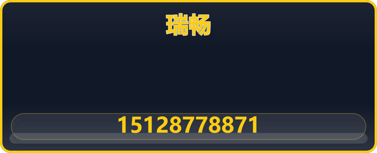 河北瑞畅阀门有限公司 企业相册缩略图 1