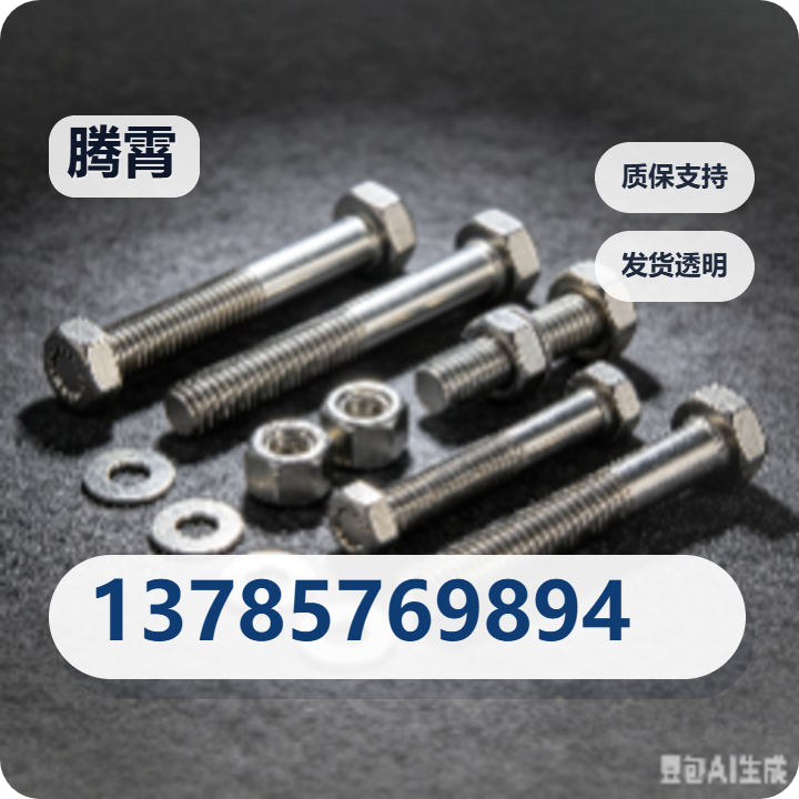 盐山县腾霄管件厂 企业相册缩略图 2