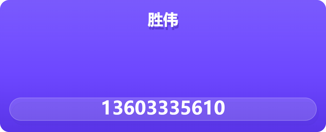 河间市胜伟紧固件厂 企业相册缩略图 1