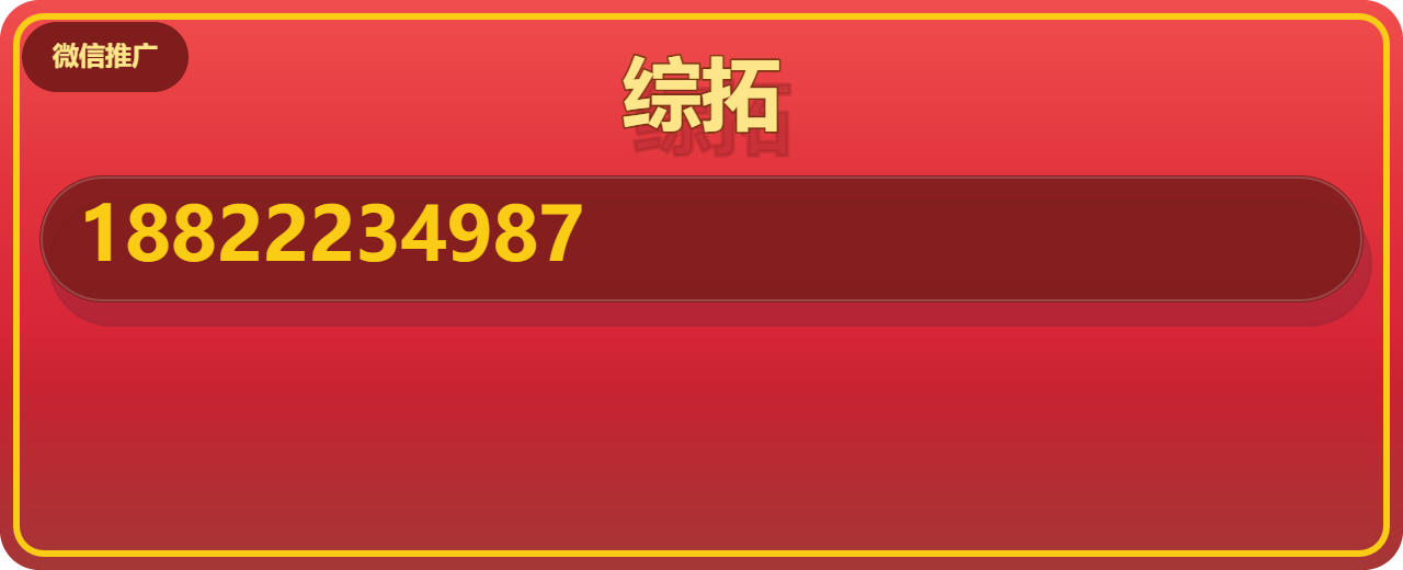 沧州综拓管道设备有限公司 企业相册缩略图 1