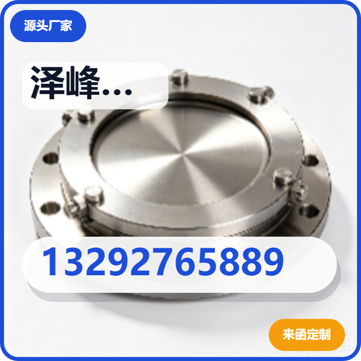 黄骅市泽峰泵阀经销处 企业相册缩略图 2