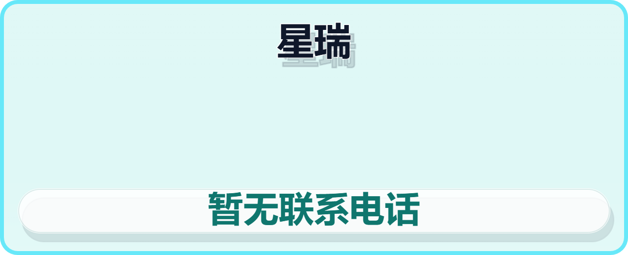 河间市星瑞紧固件厂 企业相册缩略图 1