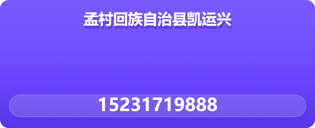 孟村回族自治县凯运兴管件厂 企业相册缩略图 1