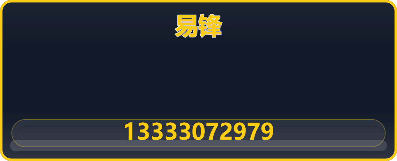 沧州易锋管道有限公司 企业相册缩略图 1