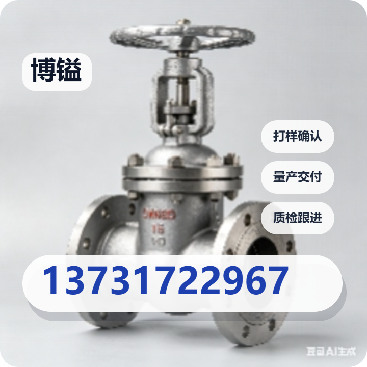 河北博镒管道装备有限公司 企业相册缩略图 2