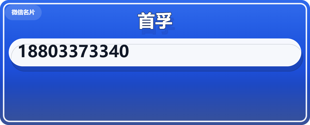 河北首孚管道设备有限公司 企业相册缩略图 1