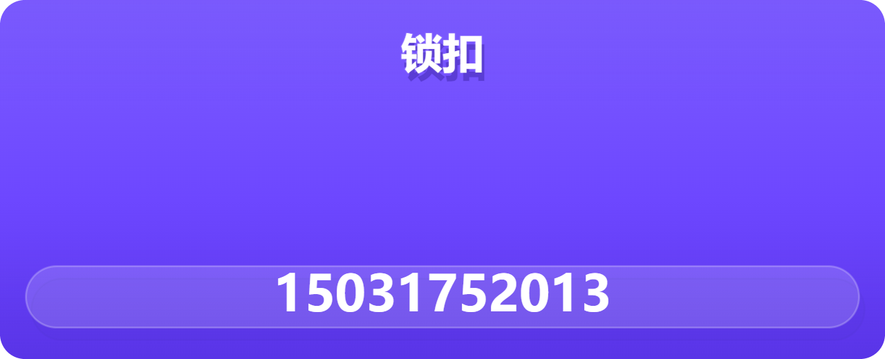 河间市锁扣紧固件厂 企业相册缩略图 1